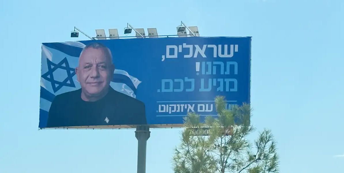 The Two Faces of Gadi Eisenkot, Who Could Be Israel’s PM